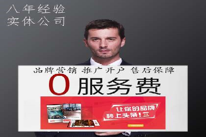 竞价排名中的数据分析和优化案例